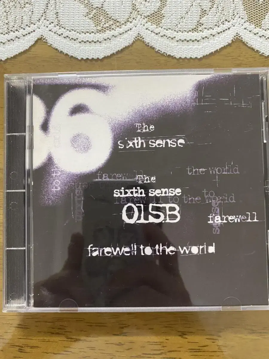 공일오비( 015B ) 6집 - The Sixth Sense CD 개봉